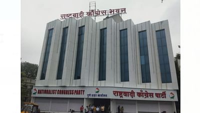 Pune NCP : Election : राष्ट्रवादी काँग्रेस ची मनपा निवडणुकीची जोरदार तयारी!  : समन्वय समितीच्या पदाधिकाऱ्यांची घोषणा