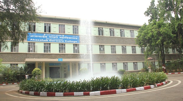Abasaheb Garware College : महाराष्ट्र एज्युकेशन सोसायटीच्या आबासाहेब गरवारे महाविद्यालयाला स्वायत्ततेचा दर्जा