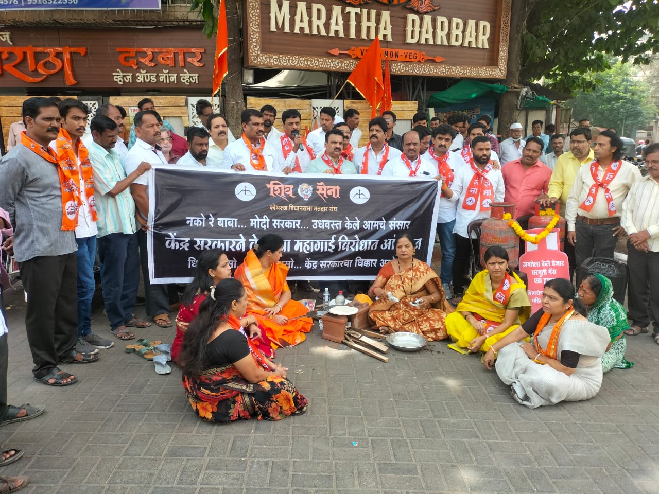 Firewood Protest : Shivsena : महागाईचा निषेध म्हणून शिवसेनेतर्फे मोफत सरपण वाटप