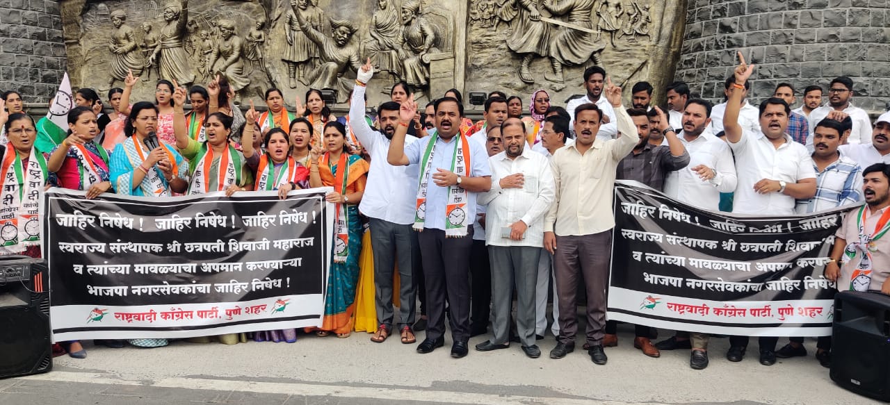 NCP Vs BJP | भाजपच्या माजी नगरसेवकाचा नामफलक ८ दिवसात हटवणार  | राष्ट्रवादी कॉंग्रेसचा निर्धार 