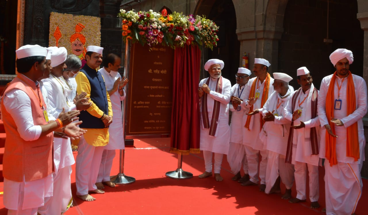 Sant Tukaram Maharaj | PM Narendra Modi | प्रधानमंत्री नरेंद्र मोदी यांच्या हस्ते जगद्गुरु संत तुकाराम महाराज शिळा मंदिराचे लोकार्पण