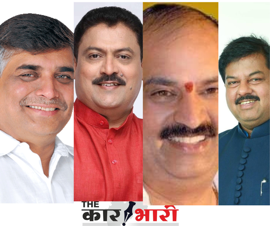 City President | Pune Congress | कॉंग्रेसचा नवा शहर अध्यक्ष कोण?