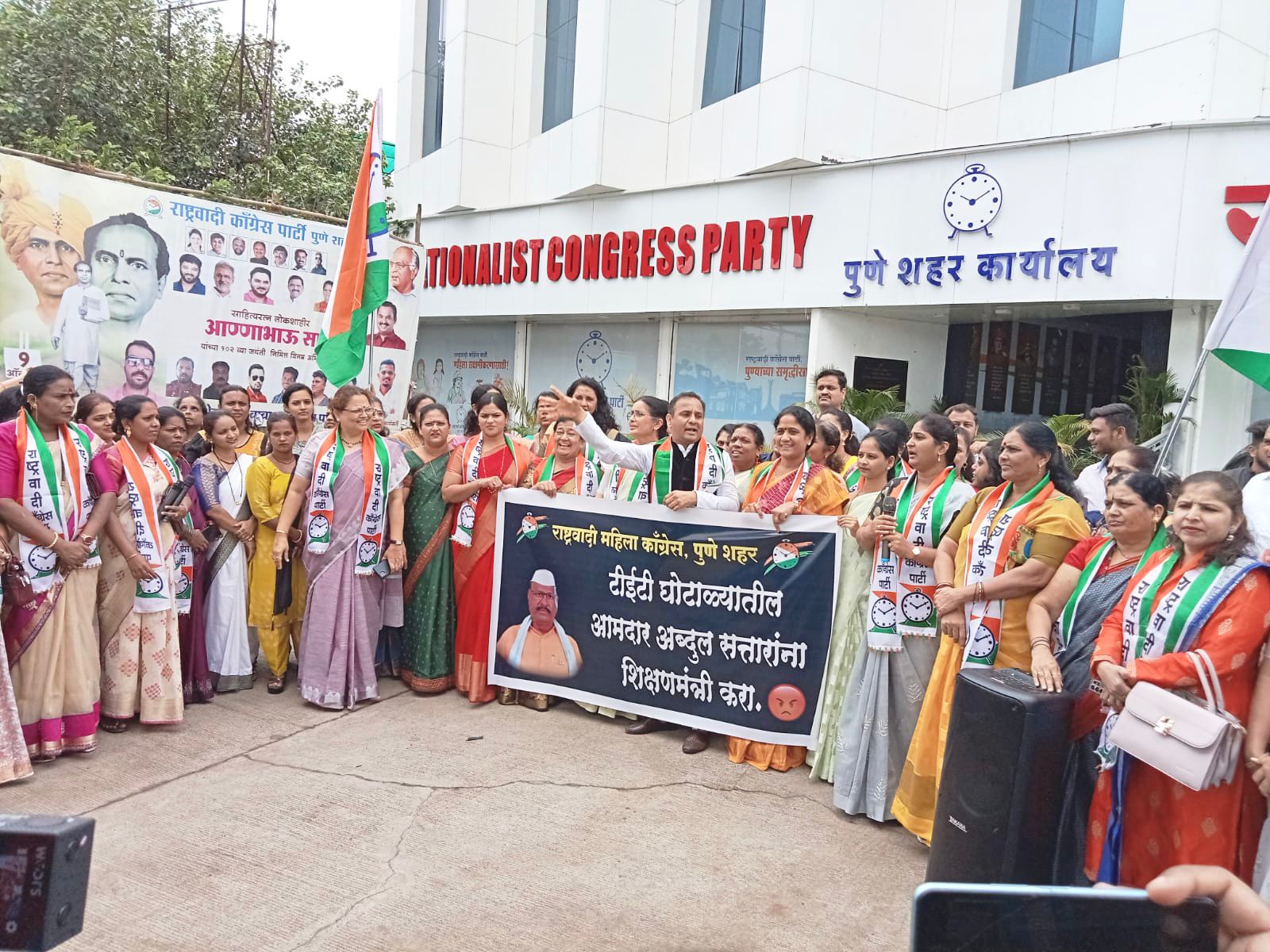 NCP Vs Abdul Sattar | अब्दुल सत्तार यांना महाराष्ट्राचे शालेय शिक्षणमंत्री करा |  राष्ट्रवादी महिला काँग्रेसचे आंदेलन 