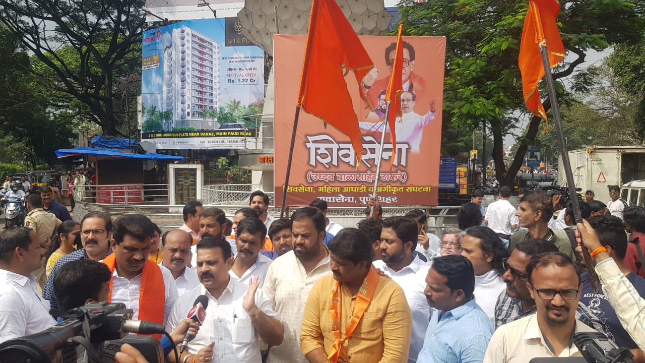 Shiv Sena Uddhav Balasaheb Thackeray | पुण्यात शिवसैनिकांकडून मशाल पेटवत आनंदोत्सव साजरा