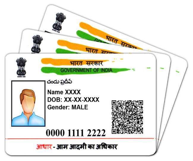 Aadhar card Guideline Alert!  आधार 10 वर्षांपूर्वी बनवला होता, त्यामुळे तो अपडेट करा | नवीन नियम आला आहे