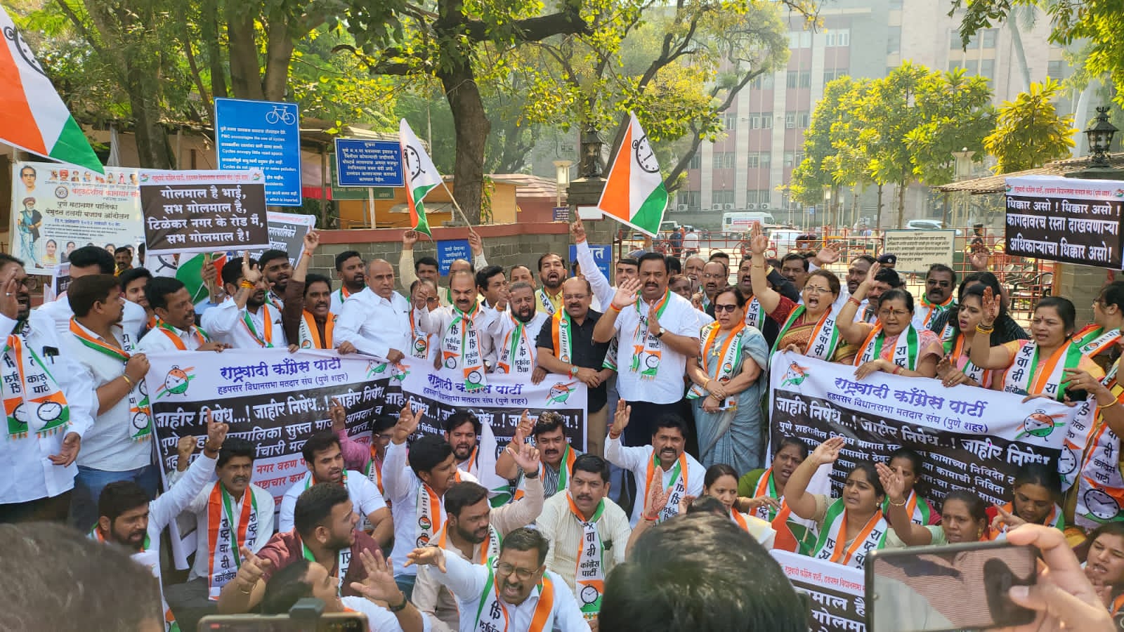 NCP Pune | पथ विभागाच्या टेंडर वरून राष्ट्रवादीचे आंदोलन