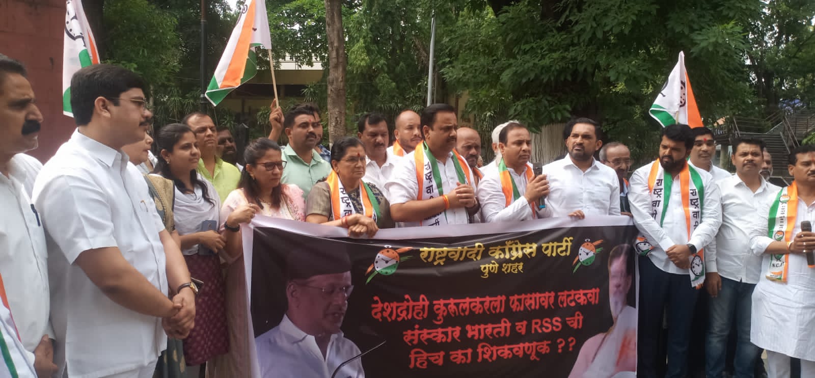 Dr. Pradeep Kurulkar Latest News | NCP Agitation | डॉं. कुरूलकरच्या विरोधात राष्ट्रवादी कॉंग्रेसची तिव्र निदर्शनें