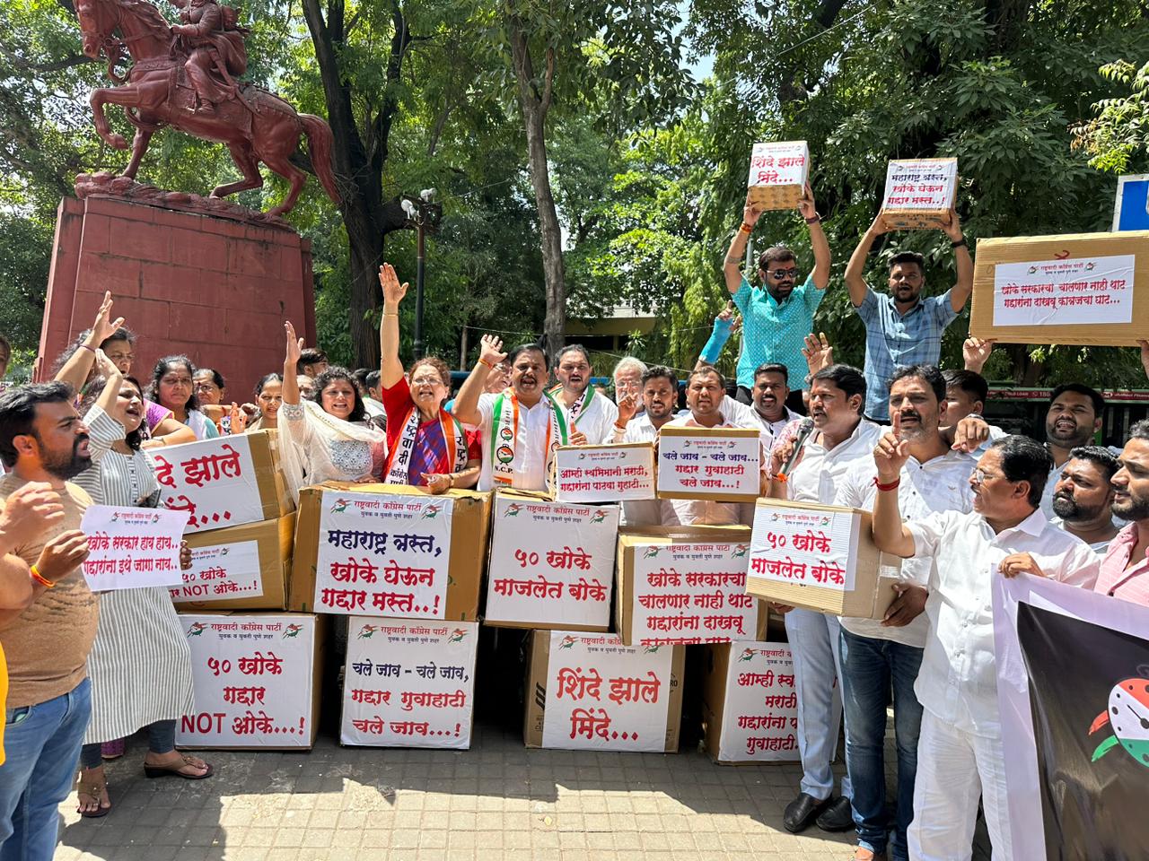 Traitor Day | Pune News | पुण्यात राष्ट्रवादी कडून ’50 खोके एकदम ओके’ आंदोलन   | गद्दार दिवस देखील साजरा