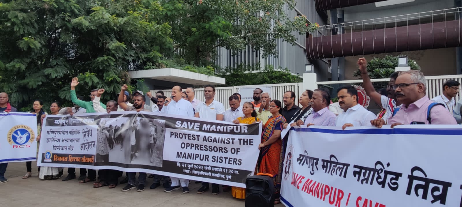 Manipur Violence | मणीपुर सरकार त्वरित बरखास्त करा | मा.आ.मोहन जोशी