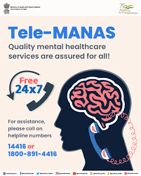 Tele – MANAS | Mental Health Program | ‘टेली-मानस’ मानसिक आरोग्यासाठीच्या सेवेसाठी हा आहे टोल फ्री क्रमांक