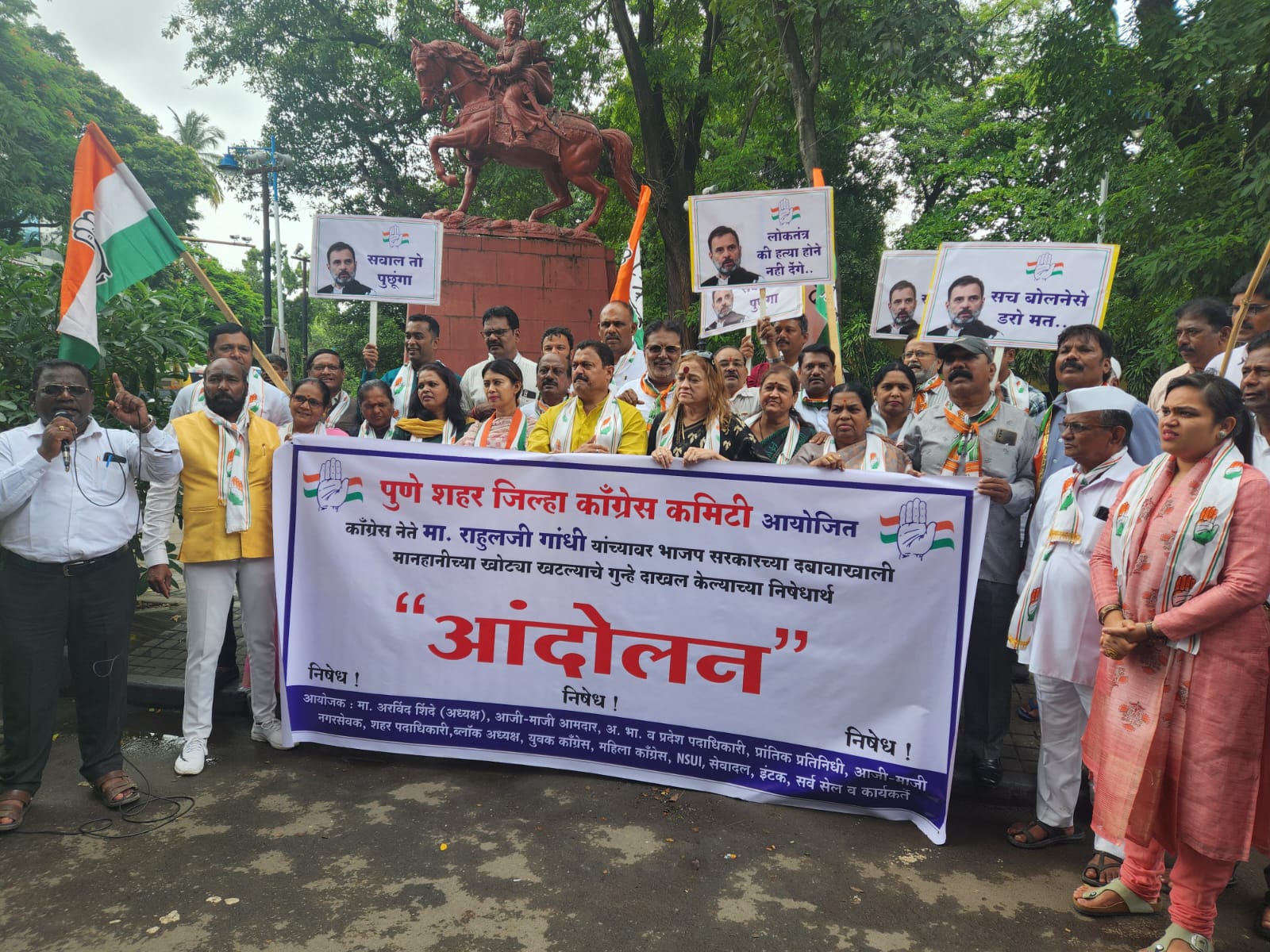 Rahul Gandhi | INC Pune | राहुल गांधी यांच्या समर्थनार्थ  पुणे शहर जिल्हा काँग्रेस कमिटीच्या वतीने आंदोलन