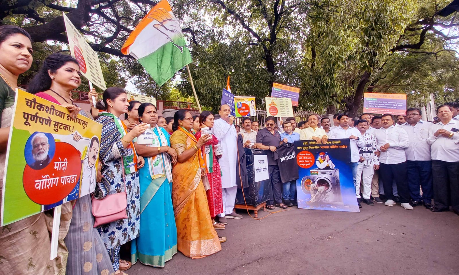  Pune Congress Agitation | वॉशिंग मशीन, वाशिंग पावडर ठेऊन काँग्रेसचे भाजपाच्या विरोधात तीव्र आंदोलन