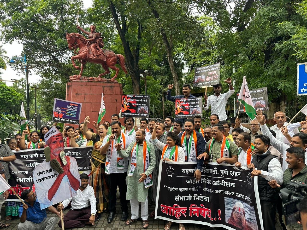 Sambhaji Bhide Guruji | NCP Pune |  भिडे गुरुजीनी केलेल्या वक्तव्याच्या विरोधात पुणे राष्ट्रवादी काँग्रेस पार्टीचे आंदोलन
