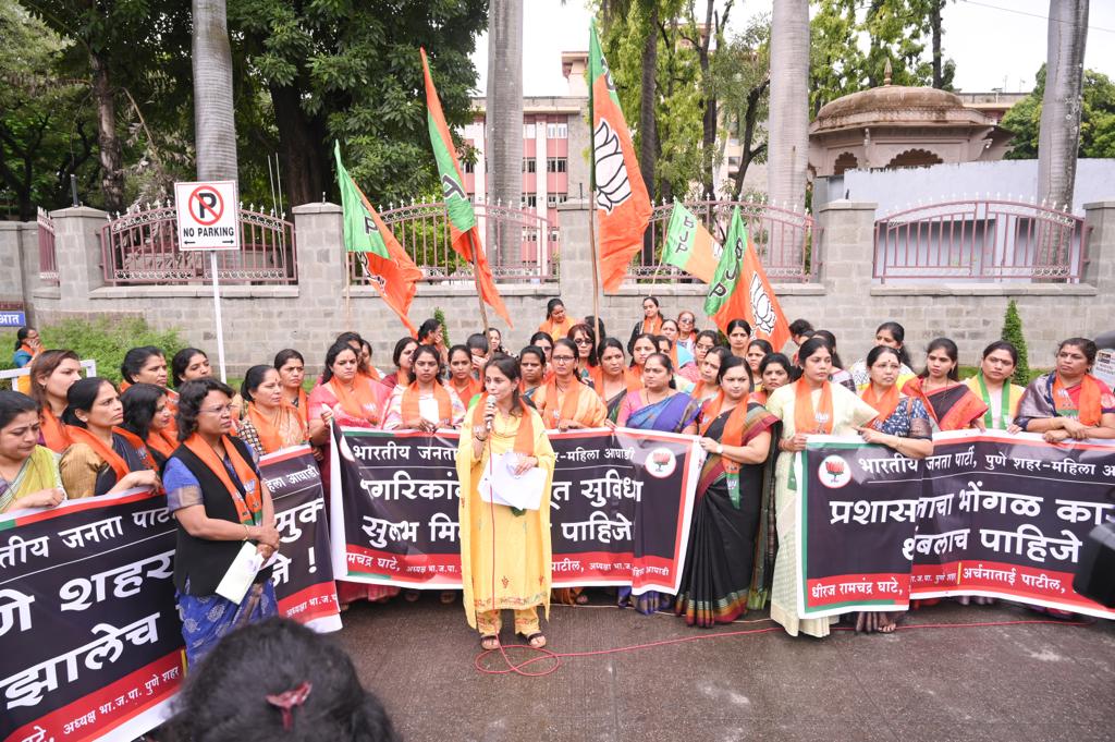 Pune Potholes | BJP Women Wing | पुणे शहरातील खड्ड्यावरून भाजप महिला आघाडी आक्रमक | महापालिका भवना समोर केले आंदोलन
