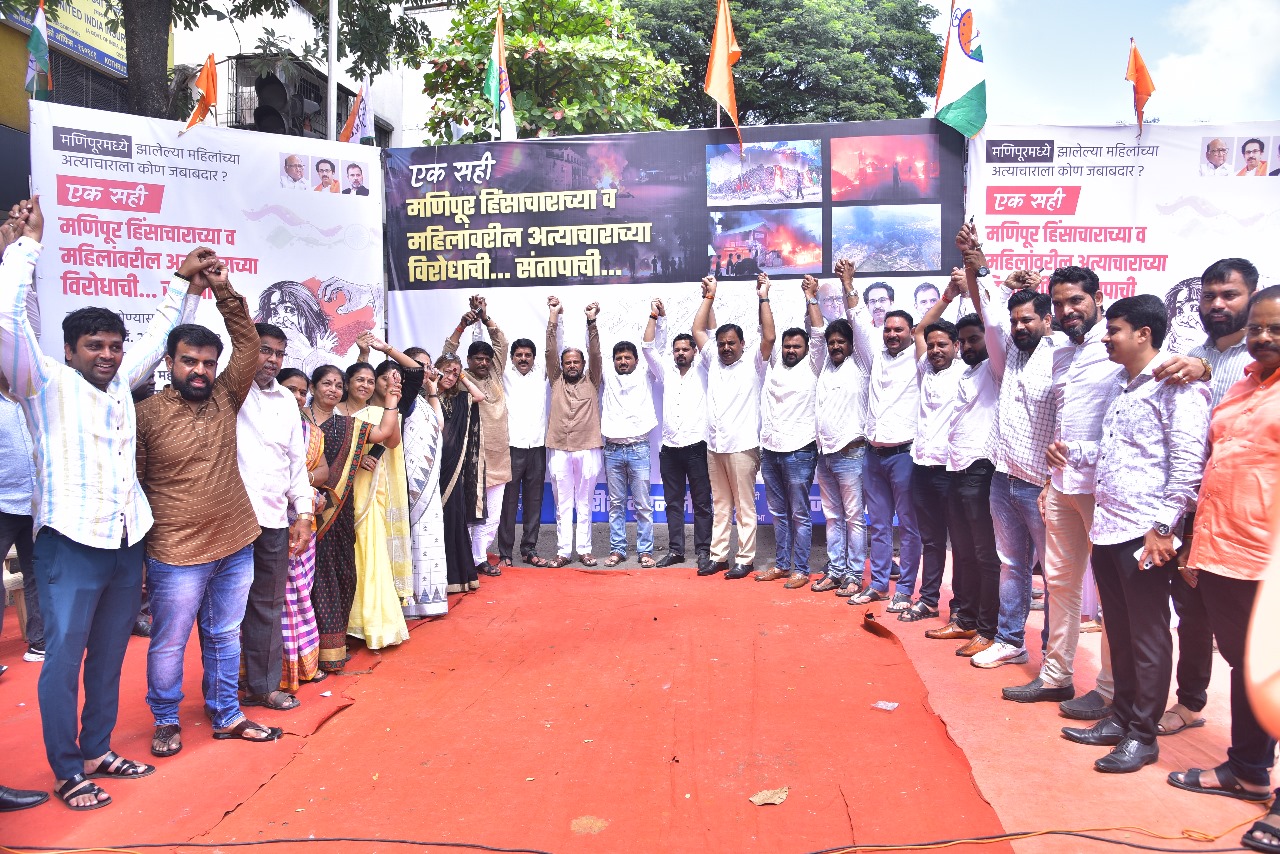 Sign Campaign | Manipur Violence | मणिपूर हिंसाचारात महिलांवर झालेल्या अत्याचाराला जबाबदार कोण?? | एक सही संतापाची मोहीमेला सर्व पक्षीयांची उपस्थिती