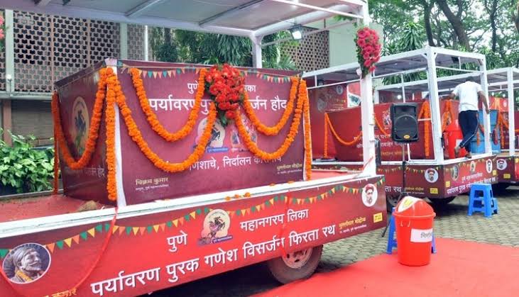 Ganesh Immersion | Firate Visarjan Haud | गणेश विसर्जनासठी पुणे महापालिकेकडून 150 फिरते विसर्जन रथ!