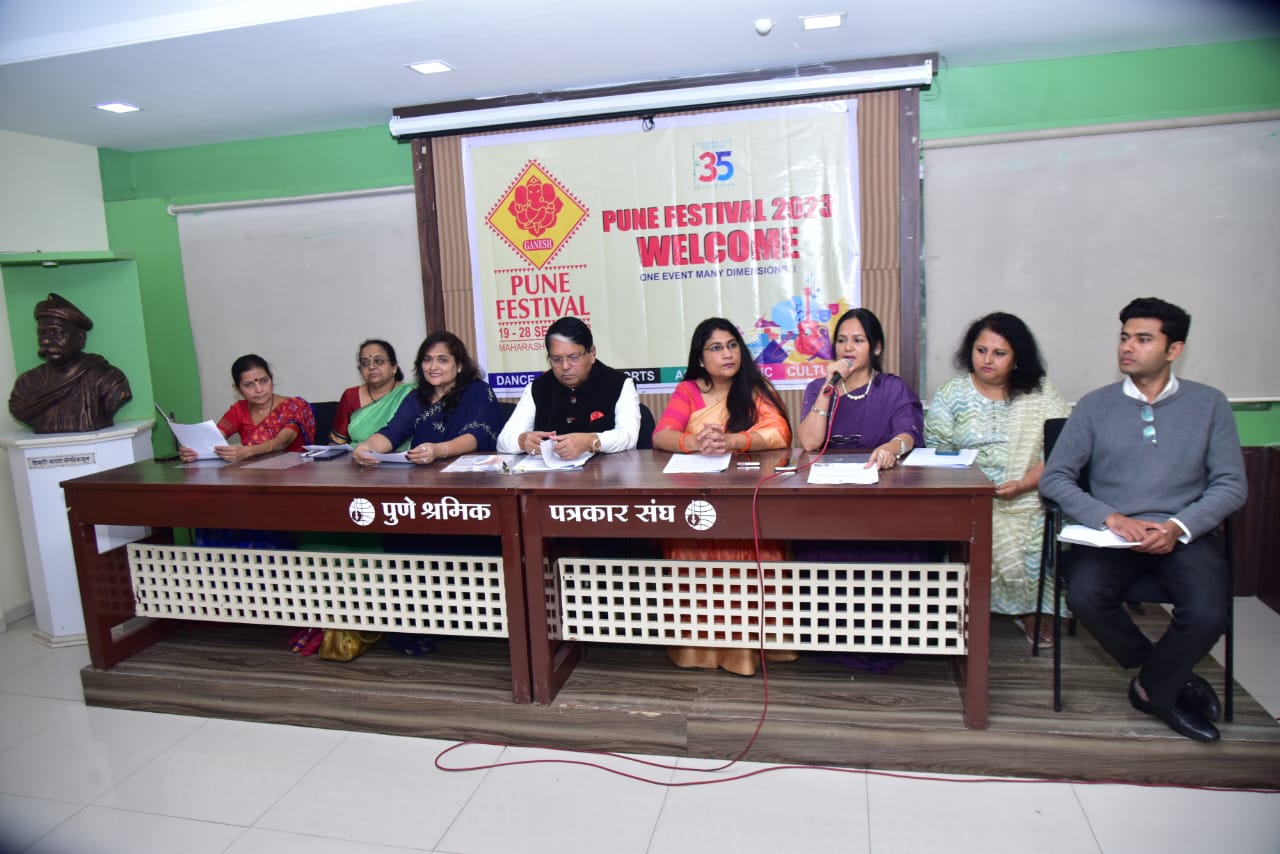 35th Pune Festival | Hema Malini | ३५ व्या पुणे फेस्टिव्हल महिला महोत्सवाचे २३ ला हेमा मालिनी यांच्या हस्ते उद्घाटन