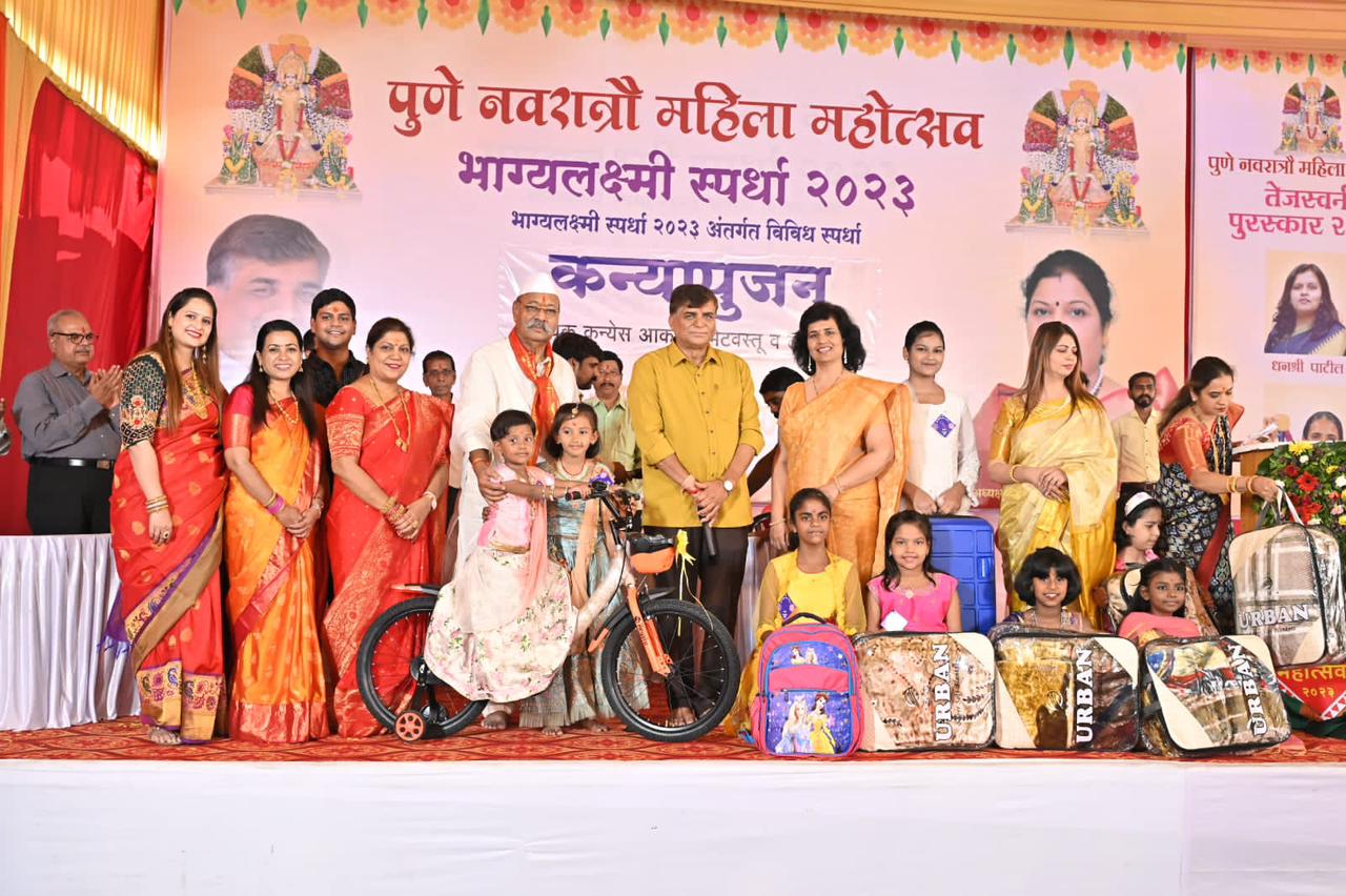 Pune Navratri Mahotsav | पुणे नवरात्रौ महिला महोत्सवात ललित पंचमीनिमित्त कन्यापुजानाचा भव्य सोहळा