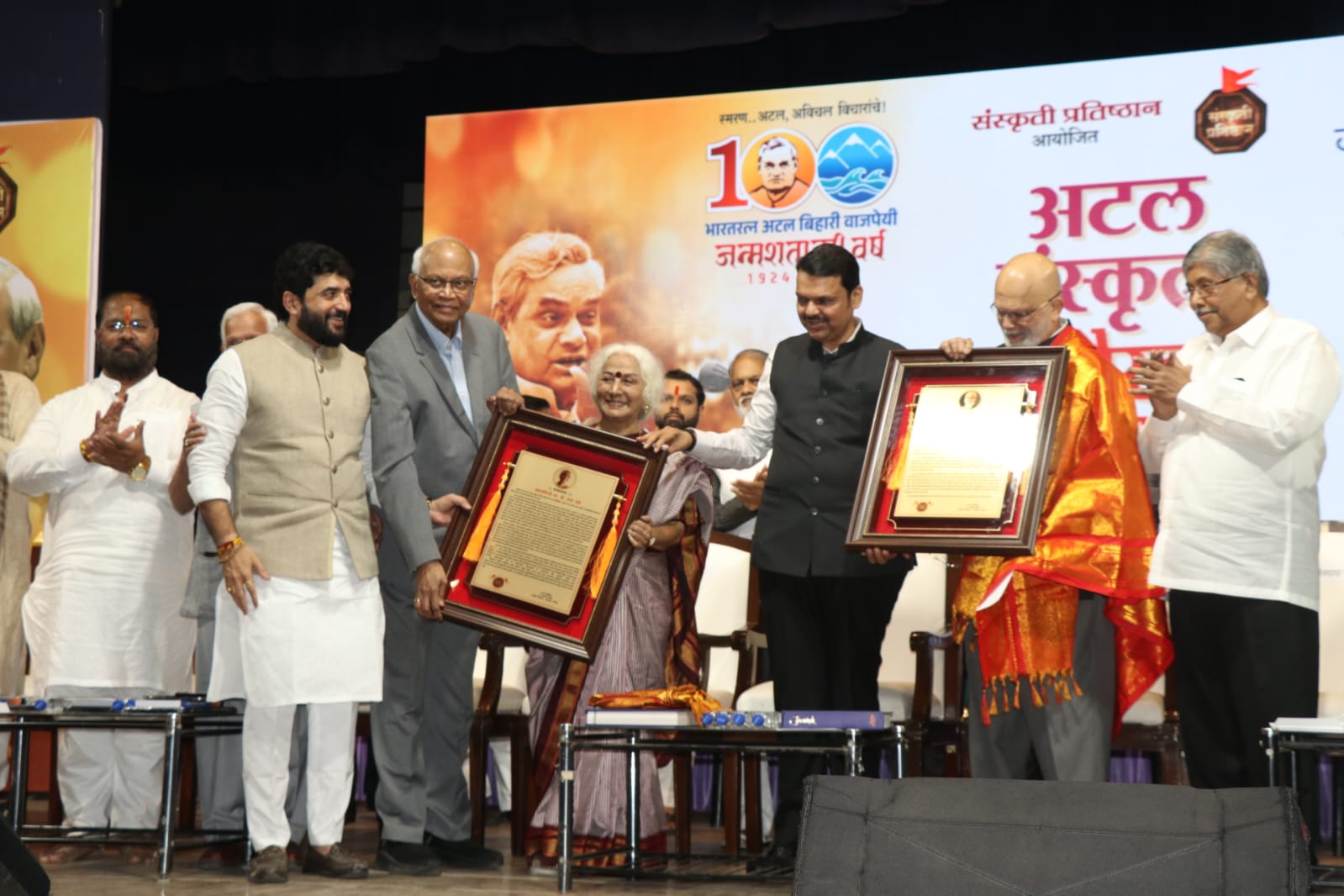 Atal Sanskriti Gaurav Purskar | उपमुख्यमंत्री देवेंद्र फडणवीस यांच्या हस्ते अटल संस्कृती गौरव पुरस्कारचे वितरण