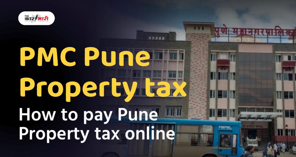  How to pay your property tax online in Pune?  Know PMC official portal, payment method and everything!