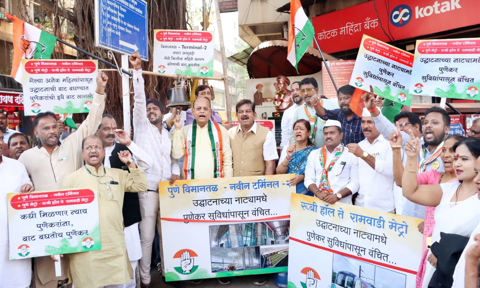 Pune Congress Agitation for inauguration of Ruby Hall to Ramwadi Metro and Airport New Terminal!