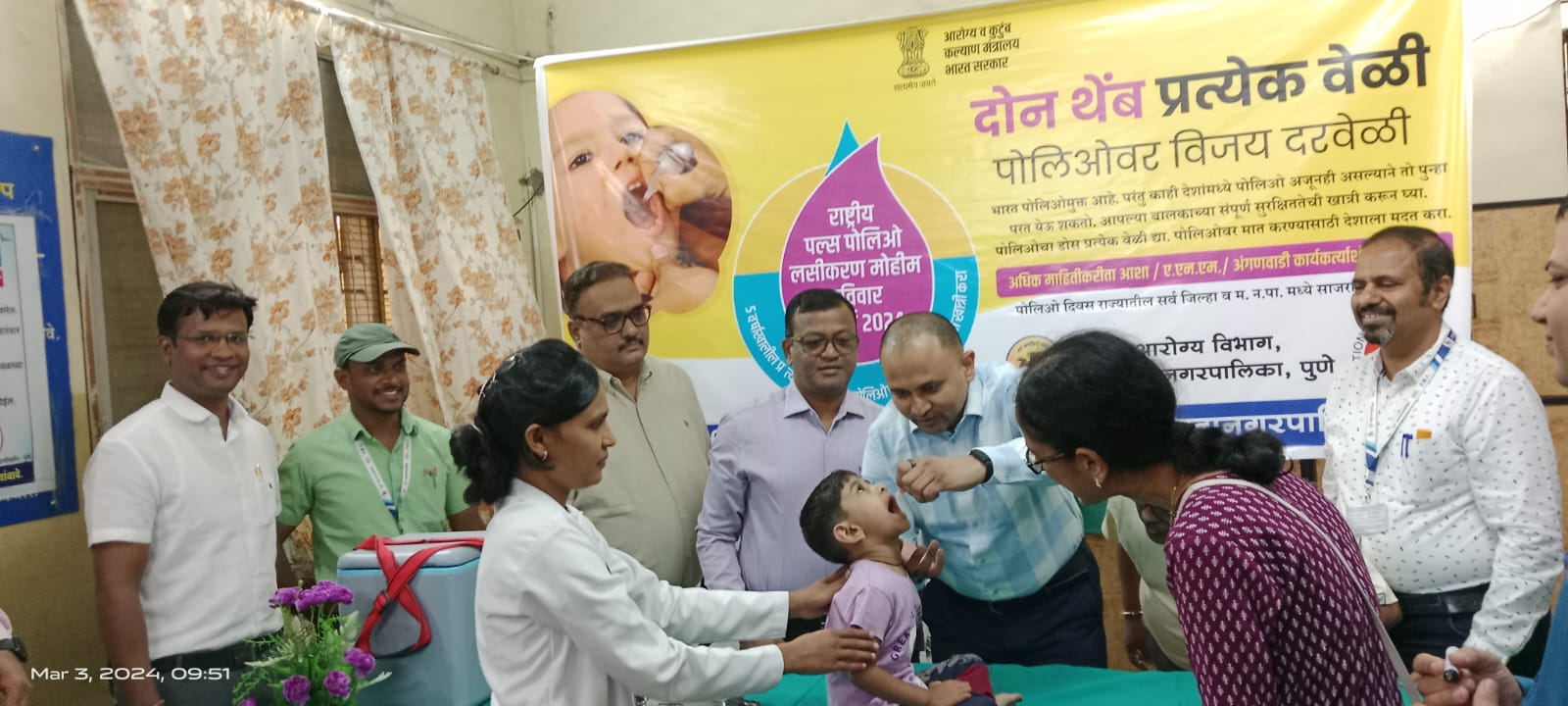 PMC Pune Polio Vaccine Schedule | पुणे महापालिका कार्यक्षेत्रात पोलिओ लसीकरण मोहीम 9 मार्च पर्यंत चालणार 