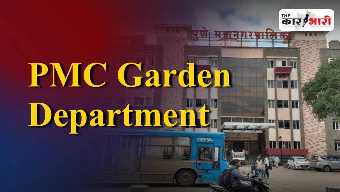   Be careful if you harm the tree for Holi!  The fine can be up to 1 lakh!    |  Warning of Garden Department of Pune Municipal Corporation