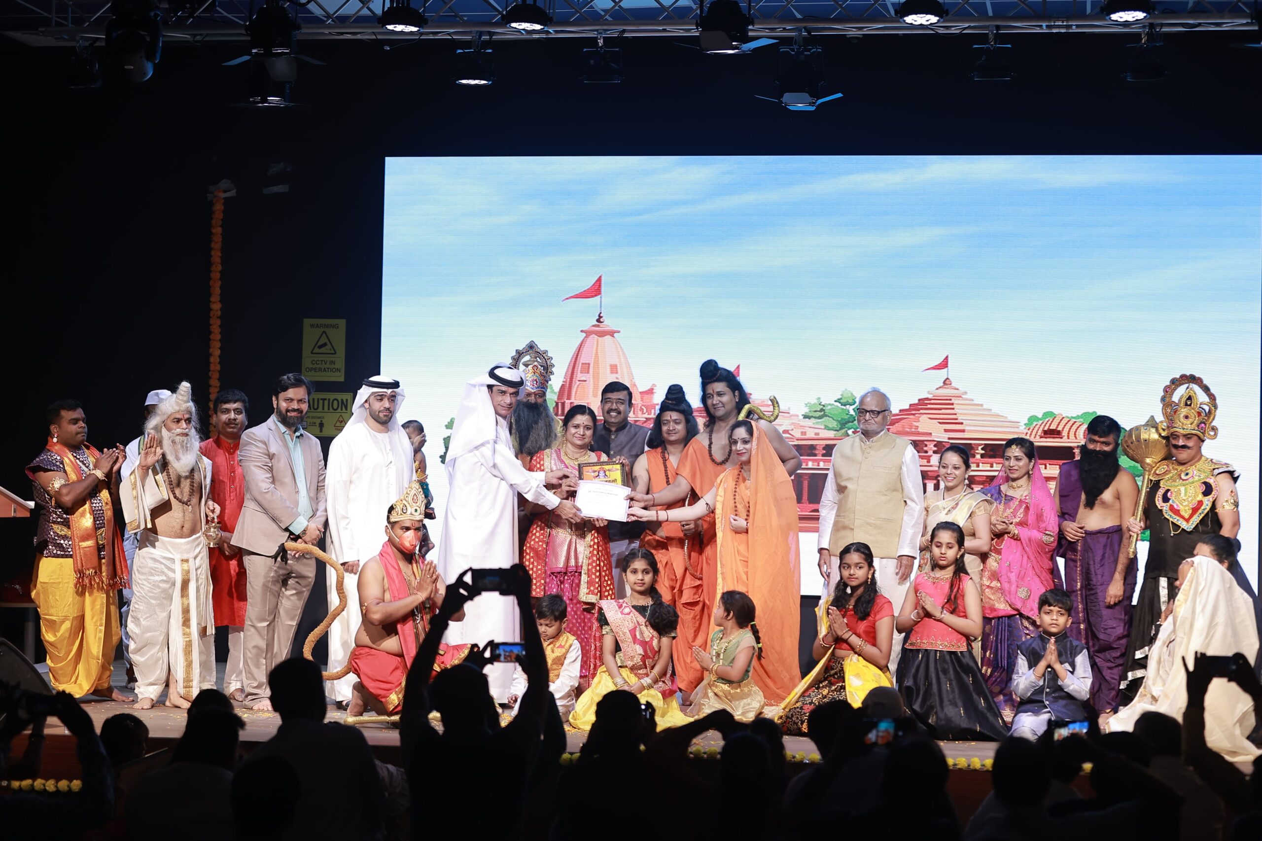 Ram Navami 2024 In Dubai | सातासमुद्रा पार दुबईत राम नामाचा गजर आणि जयघोष!